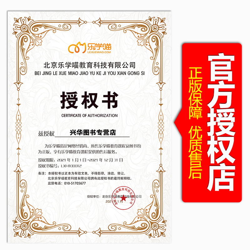 [分批发货]2025真题3本套 英语二[2005-2024] [正版] 陈正康2025考研英语二真题超精读基础篇+提高清大图