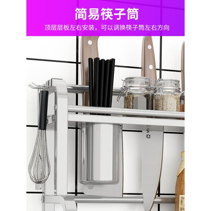 不锈钢厨房置物架调味料架用品刀架多层油盐酱醋收纳储物架省空间图片