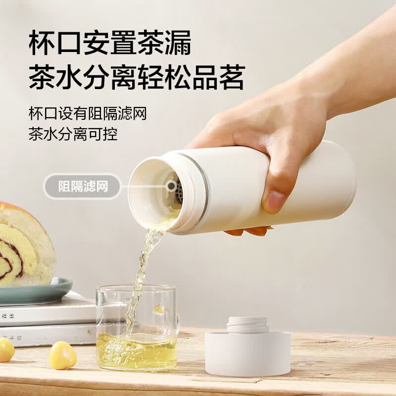 美穗吉家 304不锈钢轻量随行保温杯(带茶隔)450ml 白色MIH-2405503 便携随行杯办公杯车载水杯高清大图