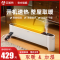 艾美特(Airmate)取暖器踢脚线 WD22-R17 2200W功率 家用智能遥控移动地暖电暖器 防烫防水节能速热