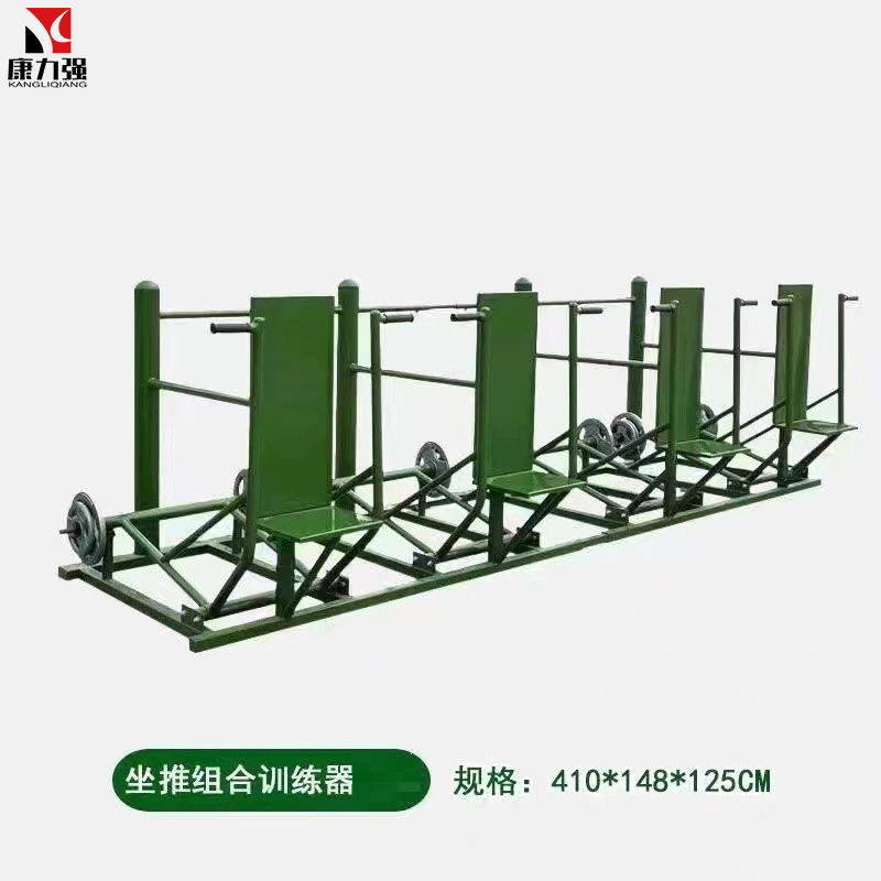 康力强BY92坐推组合训练器大型力量型综合体能训练运动健身器材高清大图