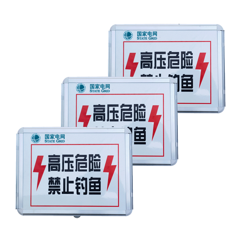 讯博士 TYNBZD120 太阳能语音标志灯 (计价单位:盏) 白色高清大图