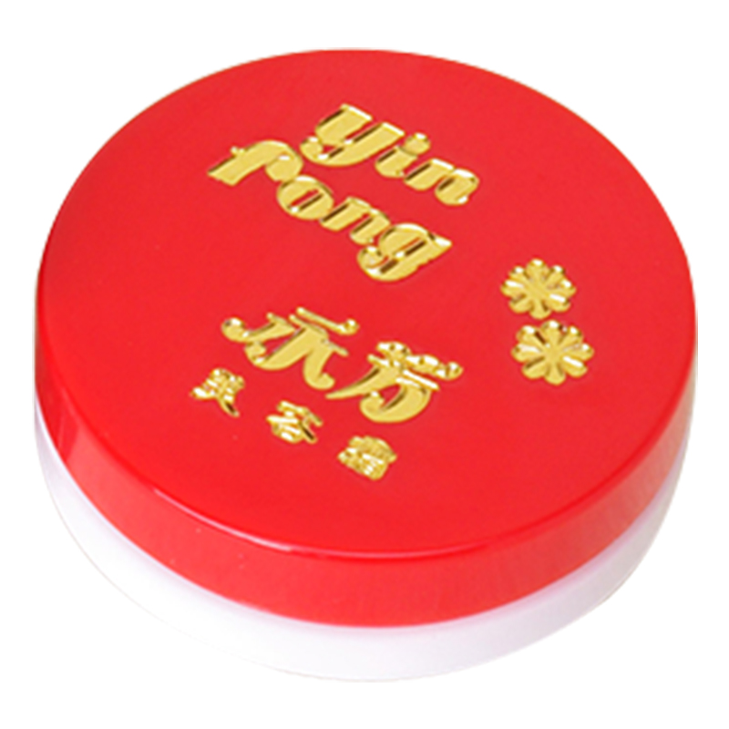 永芳高级美容霜16g 含维生素e 保湿滋润 细腻柔嫩肌肤