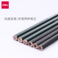 得力deli58125学生素描套装 初学者画画铅笔绘画专业27件套 绘画工具笔帘软中硬素描炭笔擦纸笔绘画橡皮