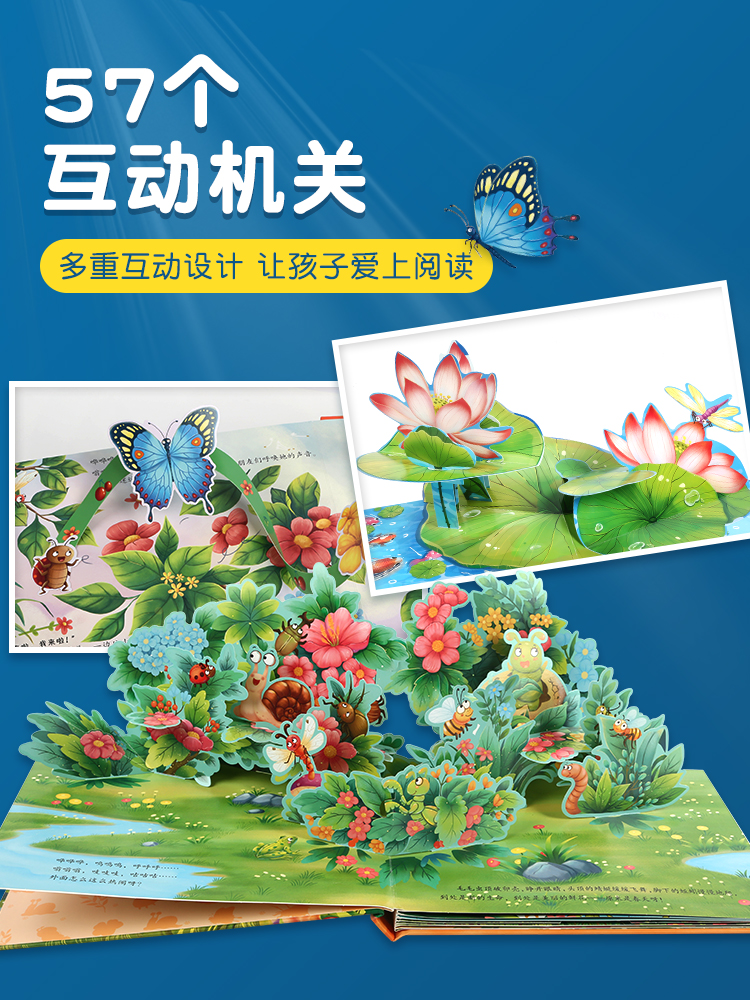 [醉染正版]立体书儿童3D立体书生命是什么小手翻翻立体书全套绘本2-3-6-8岁以上宝宝启蒙认知动物科普玩具书籍机关书推高清大图