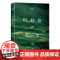 冬牧场+阿勒泰的角落 李娟著 我的阿勒泰 遥远的向日葵 羊道三部曲 电视剧我的阿勒泰原著 现代文学