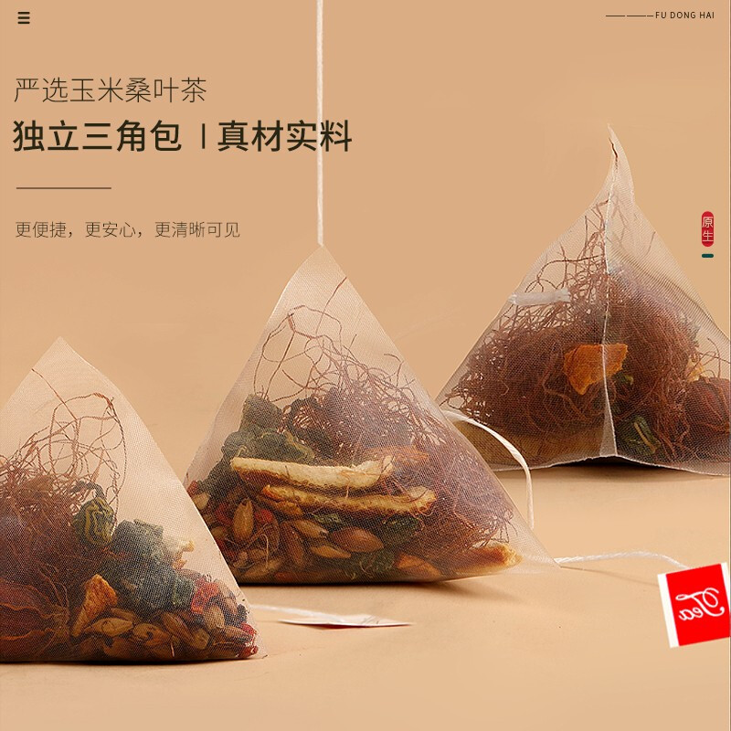 福东海玉米须茶桑叶茶蒲公英大麦栀子葛根牛蒡根泡水熬夜养生茶包高清大图