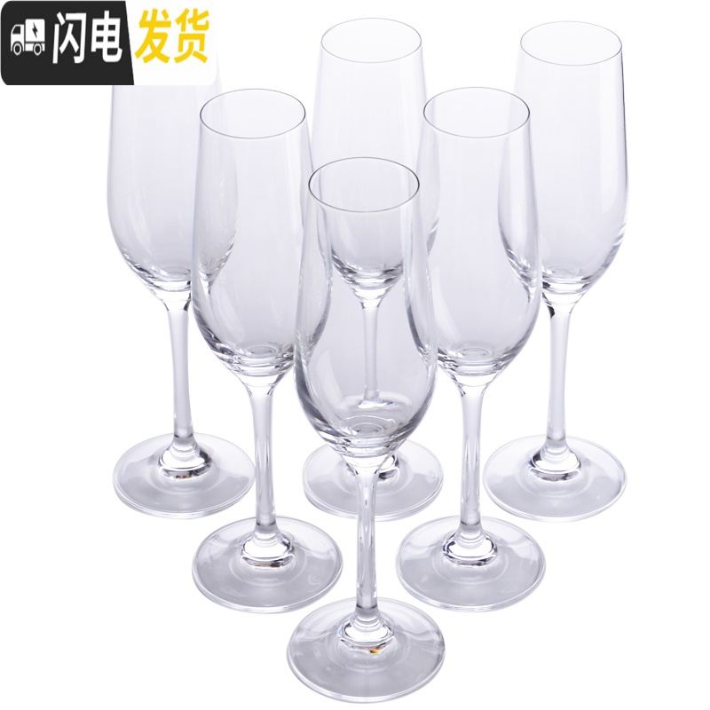 三维工匠家用水晶香槟杯套装酒吧餐厅专用高脚杯红酒杯葡萄酒杯甜酒杯6只 6支装玻璃香槟杯170