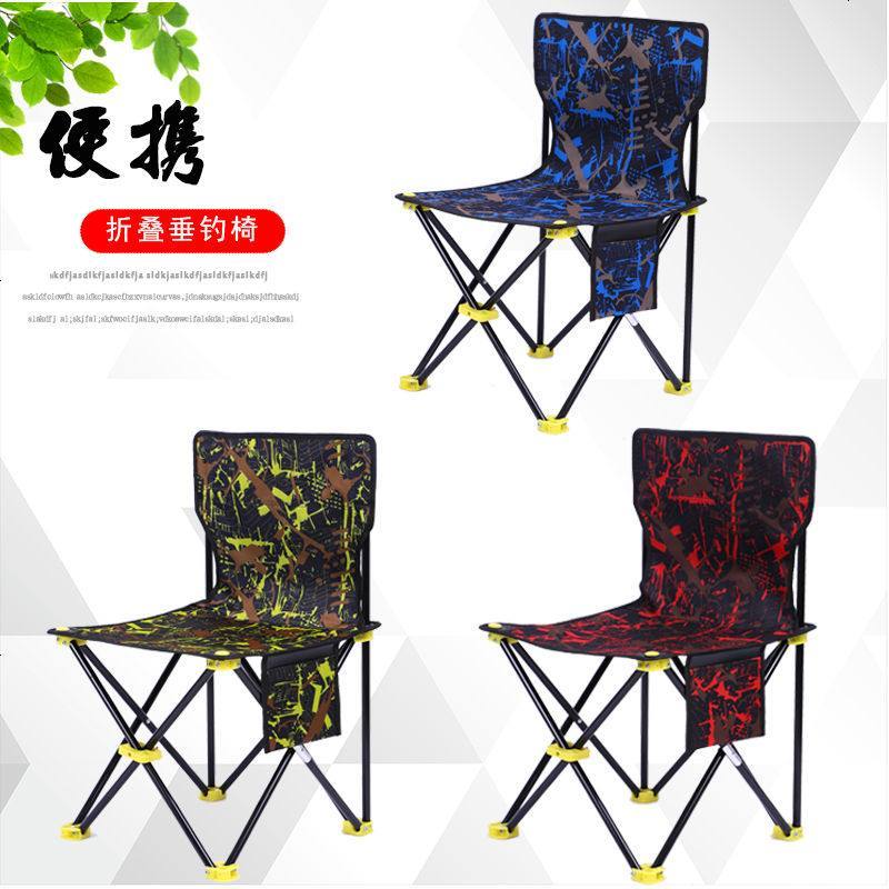 户外便携折叠椅钓鱼椅沙滩椅台钓椅钓凳画凳写生椅凳马扎小凳子 平凳不送收纳袋图片
