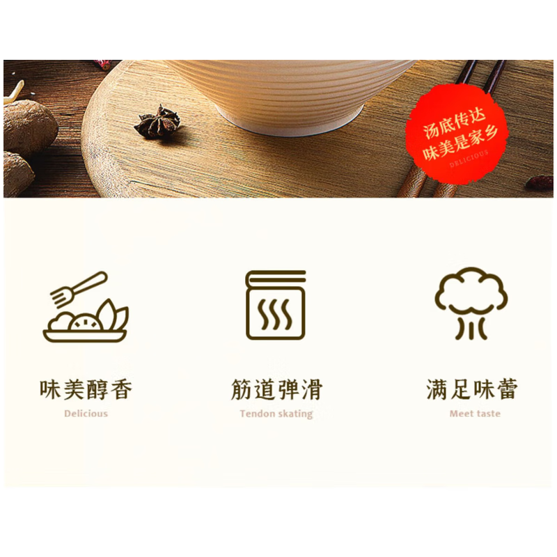 白象 方便面 汤好喝113g海鲜浓汤面1*12桶整箱高清大图