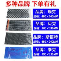 泰克剪易贴补胎胶片内胎冷补片迈克瑞克斯福特通达联易剪贴简易贴 记号笔3支 斯福特记号笔