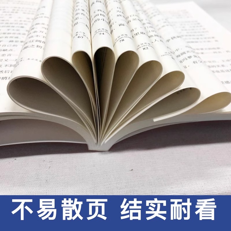 [8册]逆转思维翻盘财富自由之路 [正版]翻盘+逆转思维书籍让钱追着你跑的财富秘诀逆转思维成年人提升自己的励志书商业破局高清大图