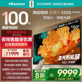 【兴盟电器专营店】海信电视 100E52Q 100英寸