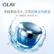 玉兰油OLAY水漾动力深润保湿晶露(单位:瓶)