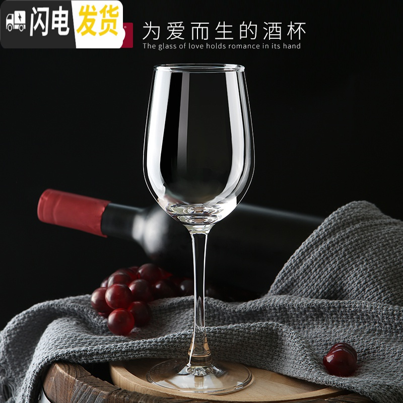 三维工匠欧式红酒杯套装家用2只一对高脚杯玻璃葡萄酒杯情侣醒酒器 霞多丽水晶杯2只+醒酒器+2杯红酒架