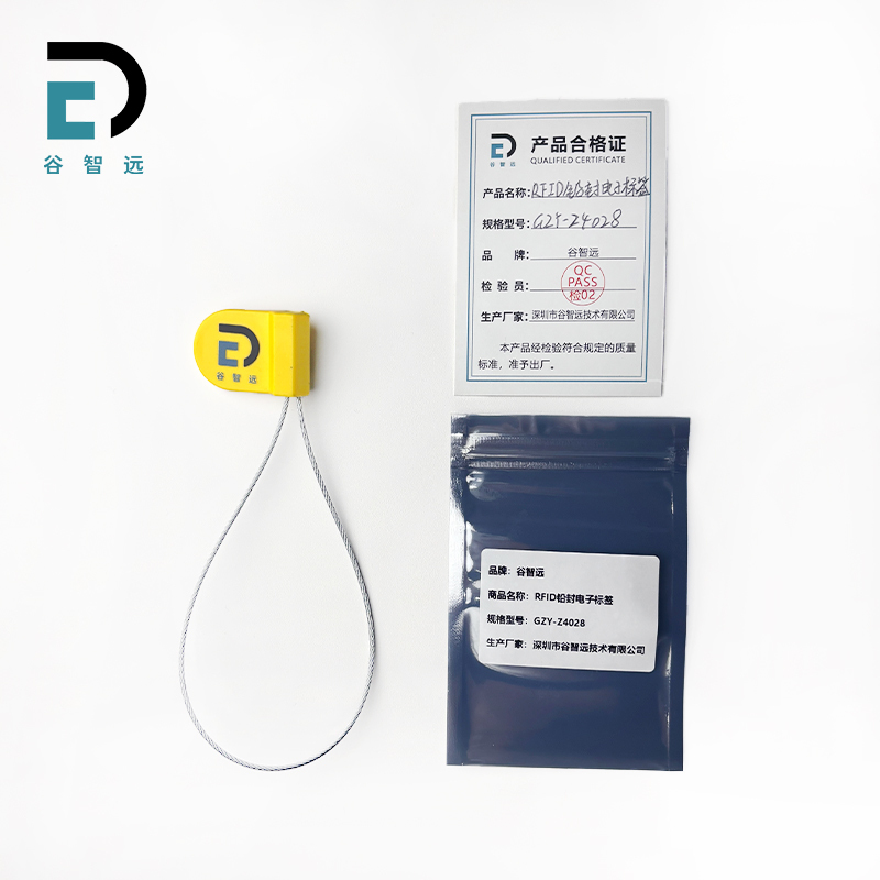 谷智远 RFID抗金属标签 GZY-P2208 个高清大图