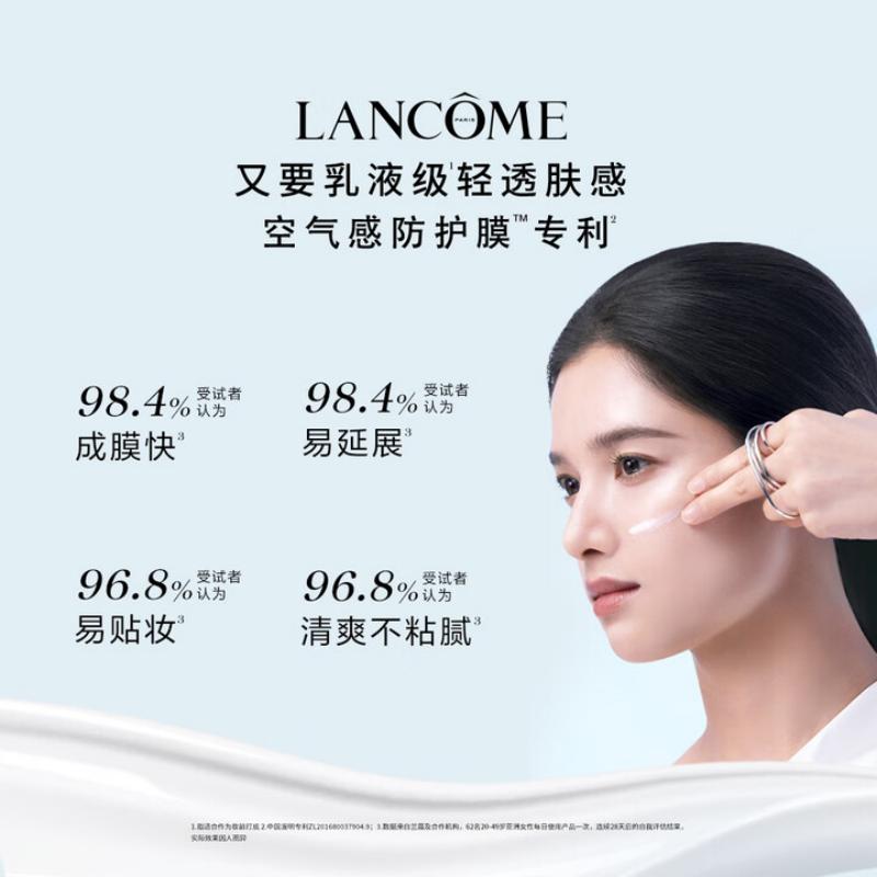 兰蔻轻透水漾防晒乳50ml小白管高清大图