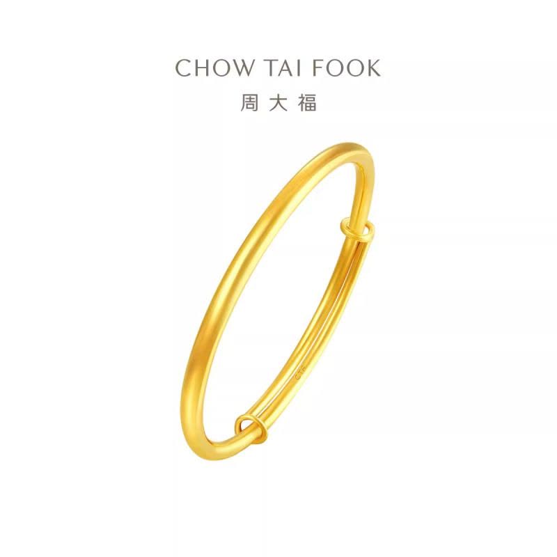周大福素圈宝宝金饰黄金手镯子实心周岁礼物足金(工费:220计价)EOF1429图片