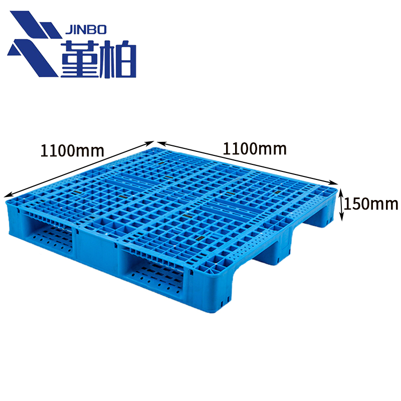 堇柏 塑料托盘 1.1m 个高清大图