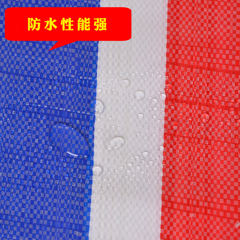嵋里 三色彩条篷布户外防雨防水遮阳布8*10米高清大图