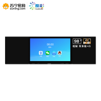 酷彩(CoolColor)CXC9800A 98英寸纳米智慧智能黑板多媒体教学一体机触控会议大屏显示器交互式电子白板显示设备 双系统i5/4G/128G