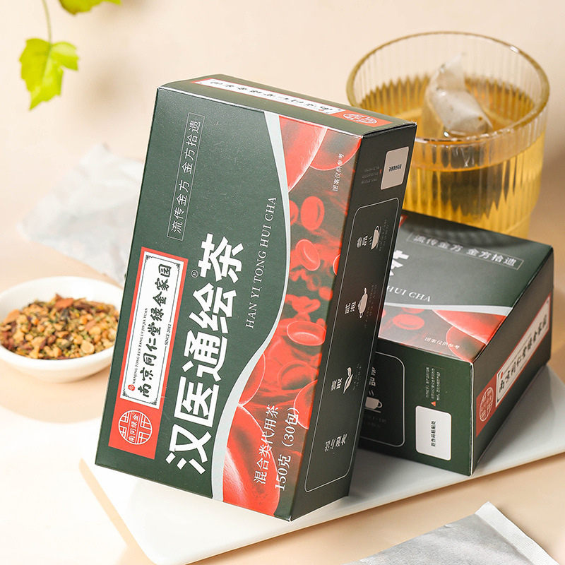 [2盒] 同仁堂汉医通绘茶 黄精桑叶山楂葛根益智仁甘草人参茶养生茶花茶官方旗舰店高清大图