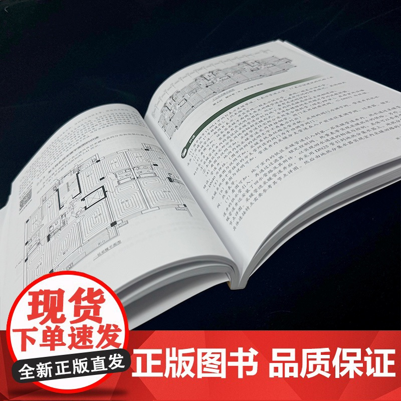 建筑水暖电识图轻松会 阳鸿钧 建筑采暖工程识图基础和识读案例 结合工地实景照片与视频讲解 土建专业有关人员及电气工程师参