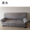 凇水 沙发套 定制款 YS-06S 件