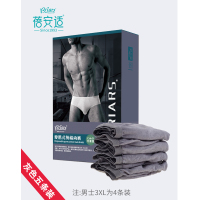蓓安适(Briars)一次性内裤男士纯棉旅行免洗短裤便携5条独立包装灰色XXL码