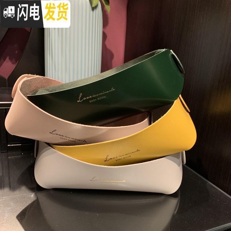 三维工匠北欧轻奢桌面杂物收纳盒皮质玄关钥匙首饰置物盘北欧ins高清大图