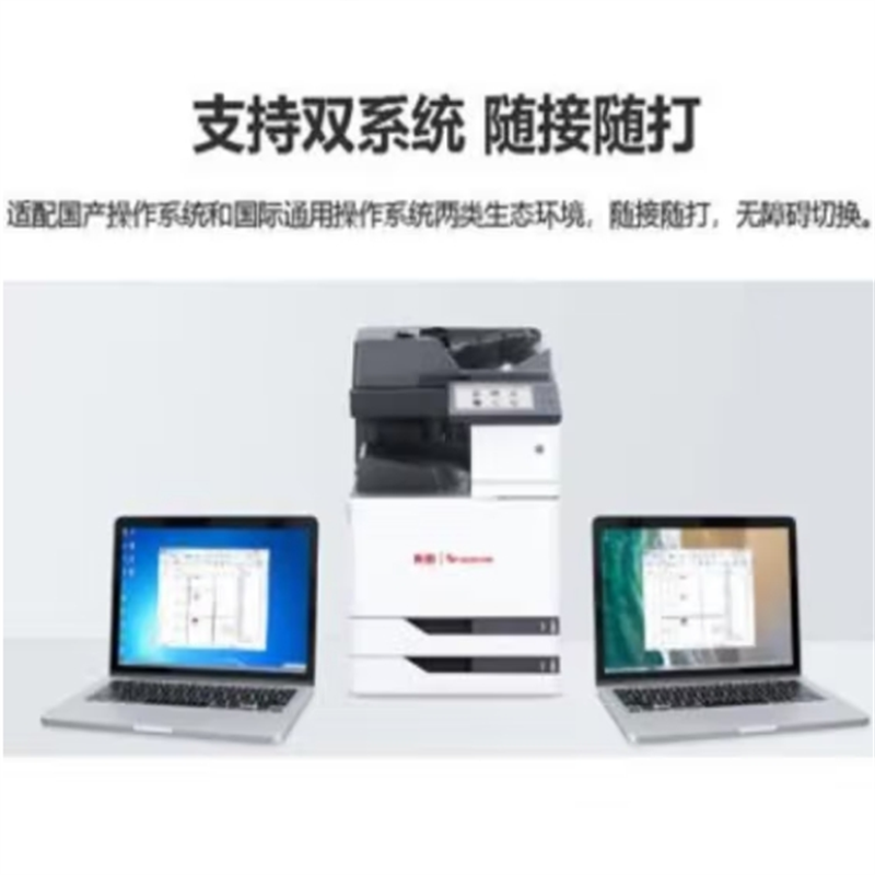 奔图(PANTUM)全国产化彩色多功能打印机CM9705DN 65ppm/自动双面 主机+三四纸盒高清大图
