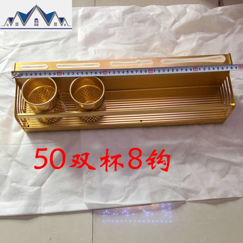 欧式仿古土豪金厨房挂架置物架 太空铝金色刀架调料筷子筒免打孔 三维工匠高清大图