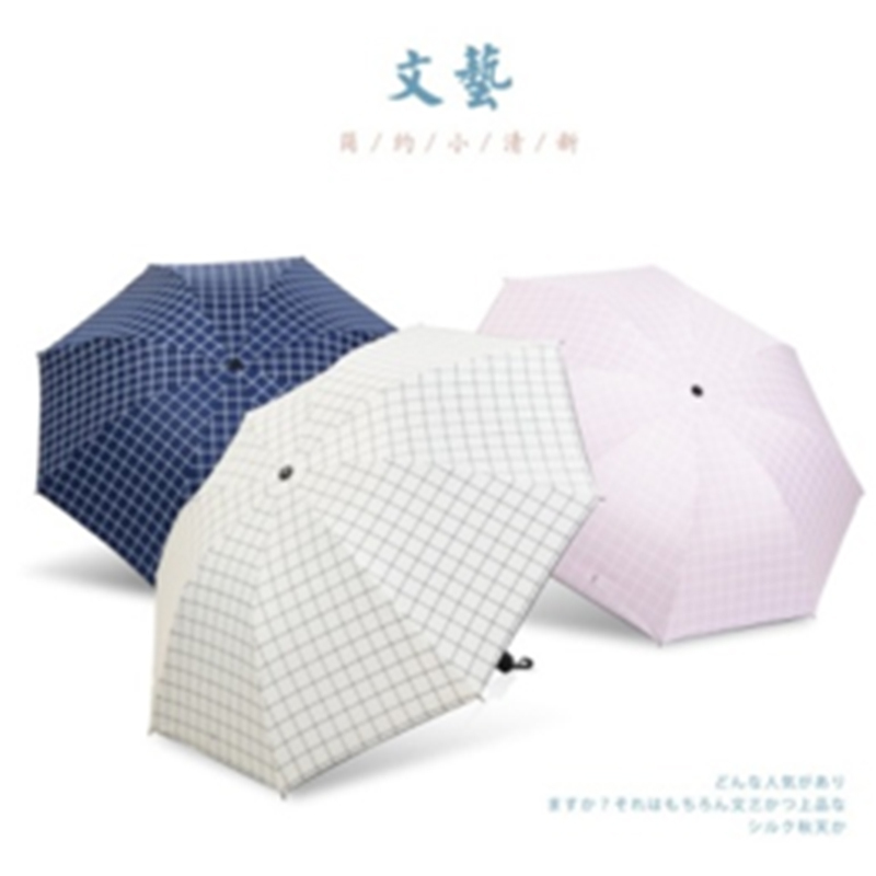 手动钢骨伞架 黑胶布 橡胶漆手柄YF-S2021010 晴雨两用伞