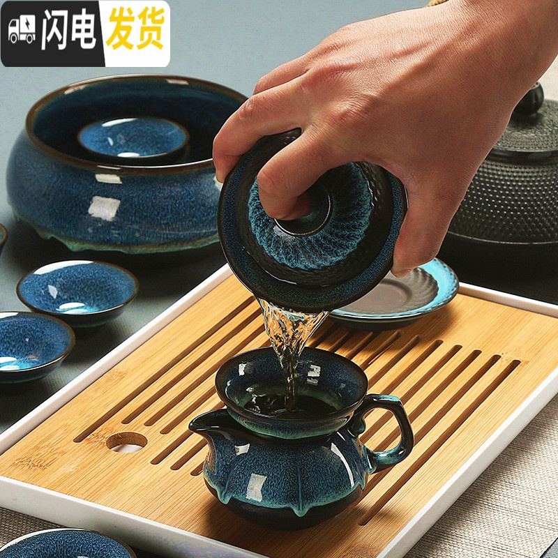 三维工匠建盏功夫茶具套装陶瓷家用办公简约盖碗茶壶茶杯茶洗茶台茶海组合 10蓝珀10头盖碗-白盘安全包装