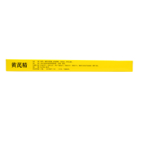 聚荣 黄芪精口服液 10ml*10支 气虚血亏 四肢乏力 精神不足 久病衰弱