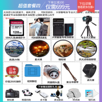 佳能(Canon) EOS M50 Mark II代微单数码相机/照相机 机身 不含镜头 2410万像素 4K拍摄 WIFI分享 自拍美颜 Vlog拍摄 2代黑色礼包版