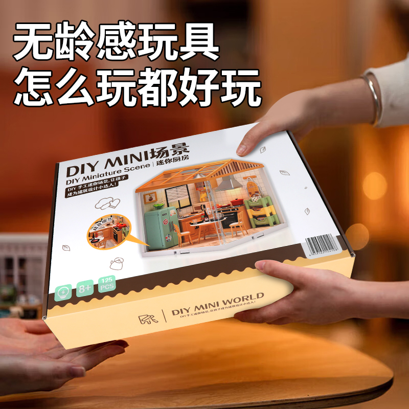 手工DIY小屋微缩场景玩具汉堡奶茶店积木模型男女孩圣诞礼物3750高清大图