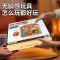 手工DIY小屋微缩场景玩具汉堡奶茶店积木模型男女孩圣诞礼物3750