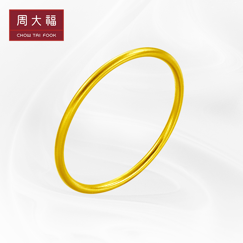 周大福(chow tai fook)黄金手镯/手链/脚链f209000报价_参数_图片