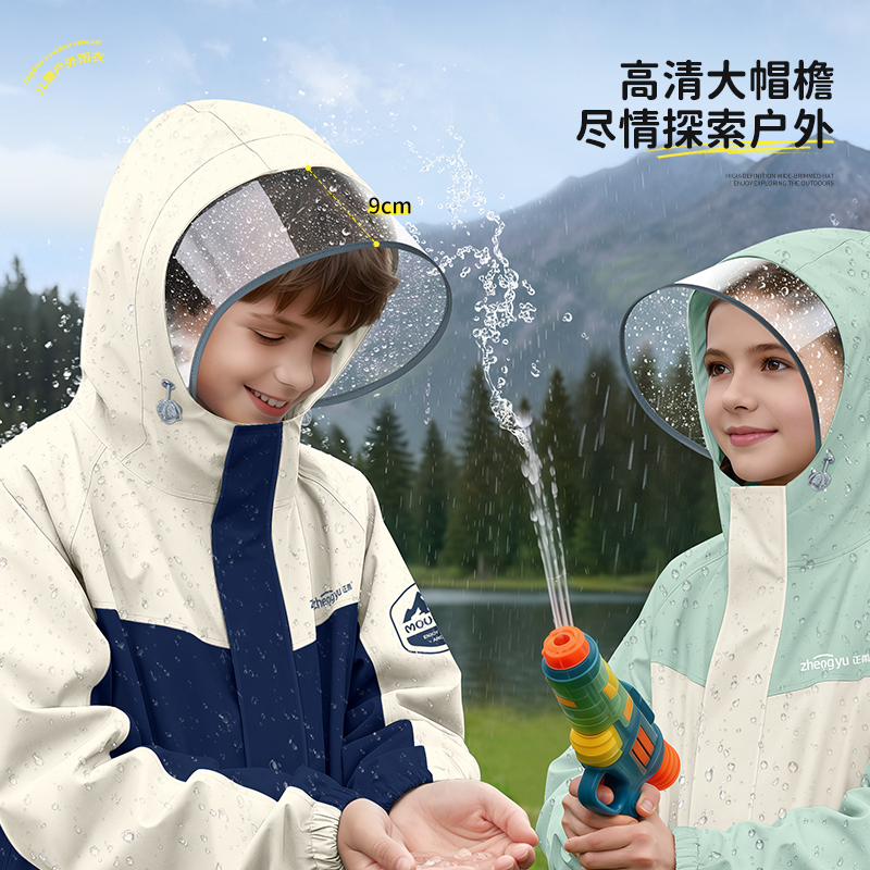 正雨儿童雨衣小学生上学女孩男防暴雨加厚加长EVA户外骑行雨披9063高清大图