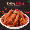 [3毛/包]特产香辣鱼仔食品小鱼仔毛毛鱼即食小鱼干零食小吃