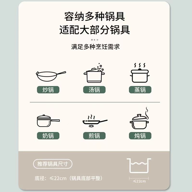 荣事达(Royalstar)电火锅家用分体式304不锈钢内胆无涂层多功能大容量专用5升