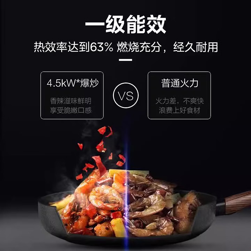 美的燃气灶 天然气 厨房家用台嵌两用4.5KW大火力一级能效 JZT-QW08高清大图