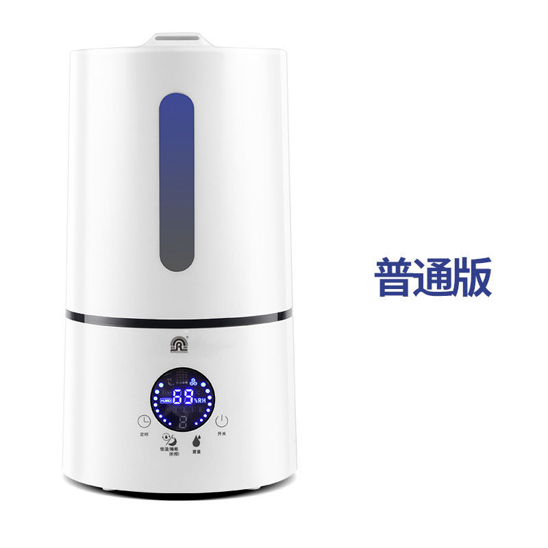 加湿器家用静音卧室办公室台式空调空气净化小型迷你孕妇婴儿|智能普通版