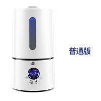 加湿器家用静音卧室办公室台式空调空气净化小型迷你孕妇婴儿|智能普通版