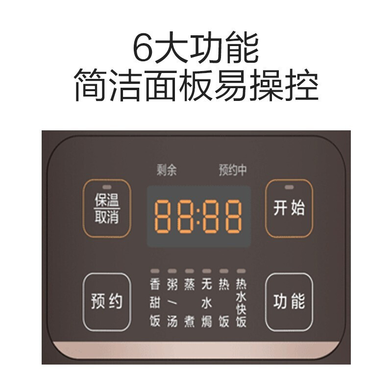 美的电饭煲HF40C9-FS 智能家用IH加热多功能 24H预约 精铁釜胆电饭锅 4L