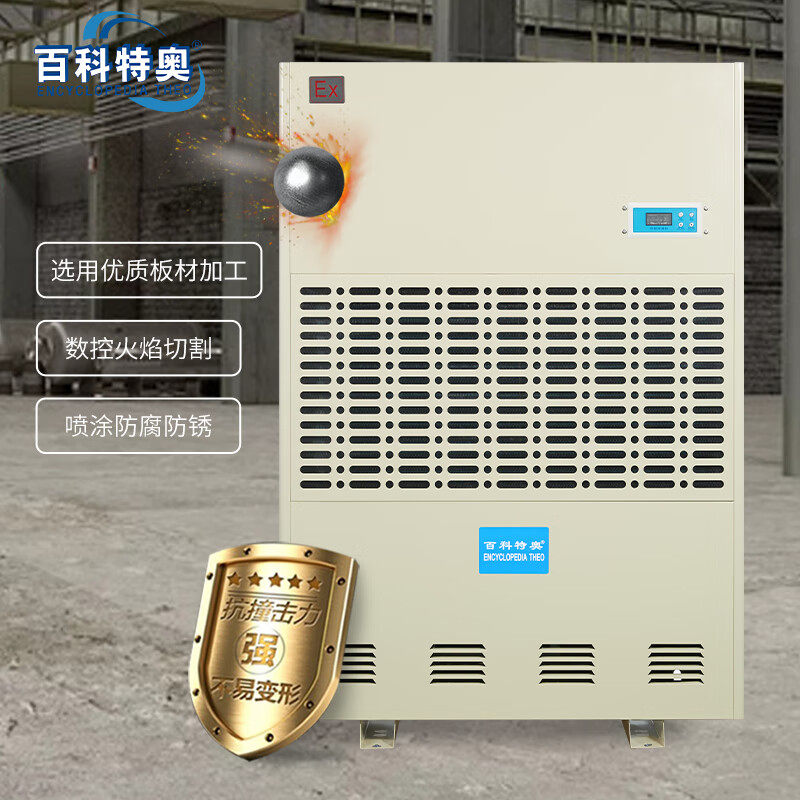 百科特奥ENCYCLOPEDIA THEO多功能五金工具箱专业级耐用设计便携实用 BCF-7480C