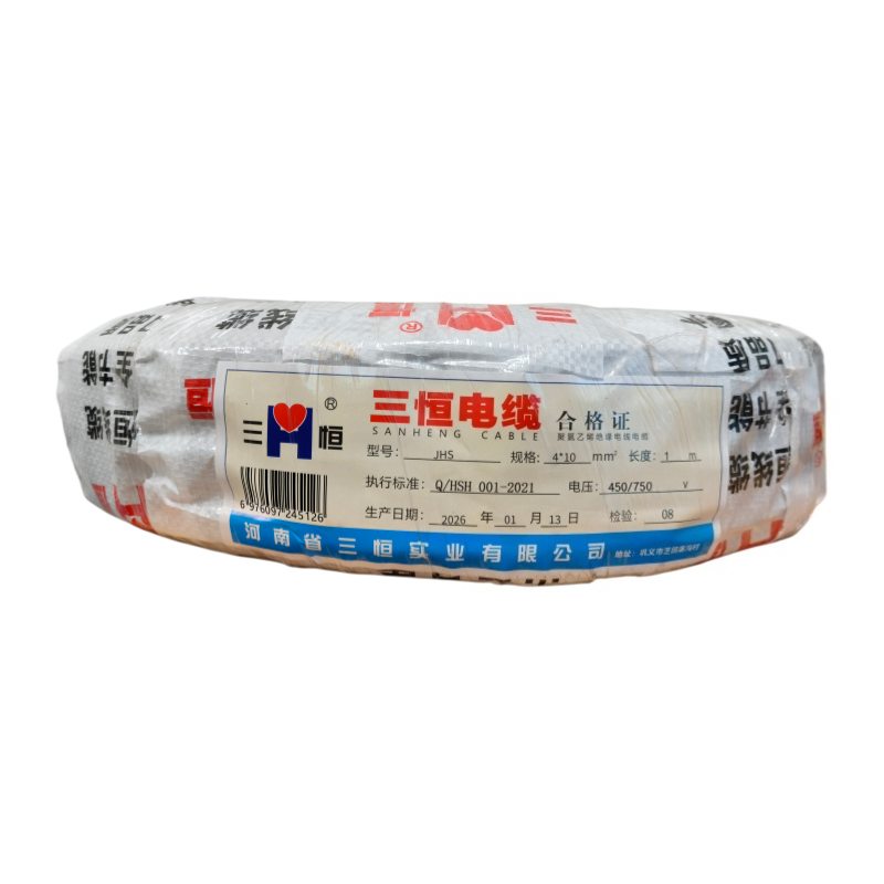 三恒 软电缆JHS 4*10mm² 米高清大图