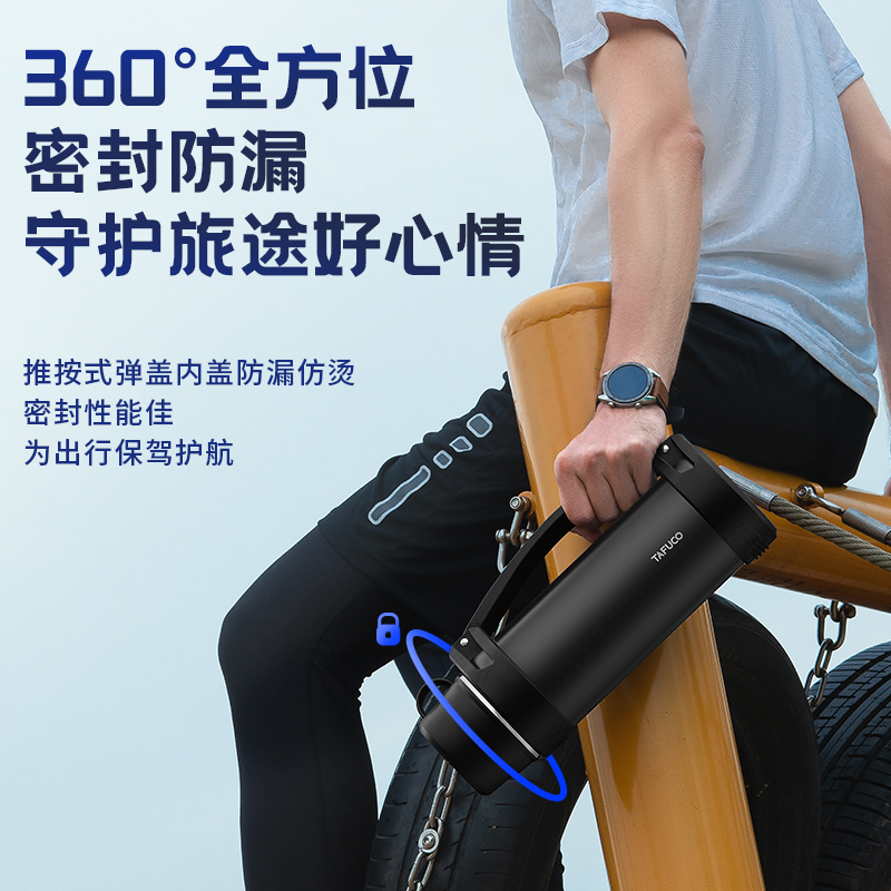 日本泰福高(TAFUCO)新款双层真空304不锈钢保温壶 保暖瓶 家用保温水瓶水壶家居热水瓶持久保温壶