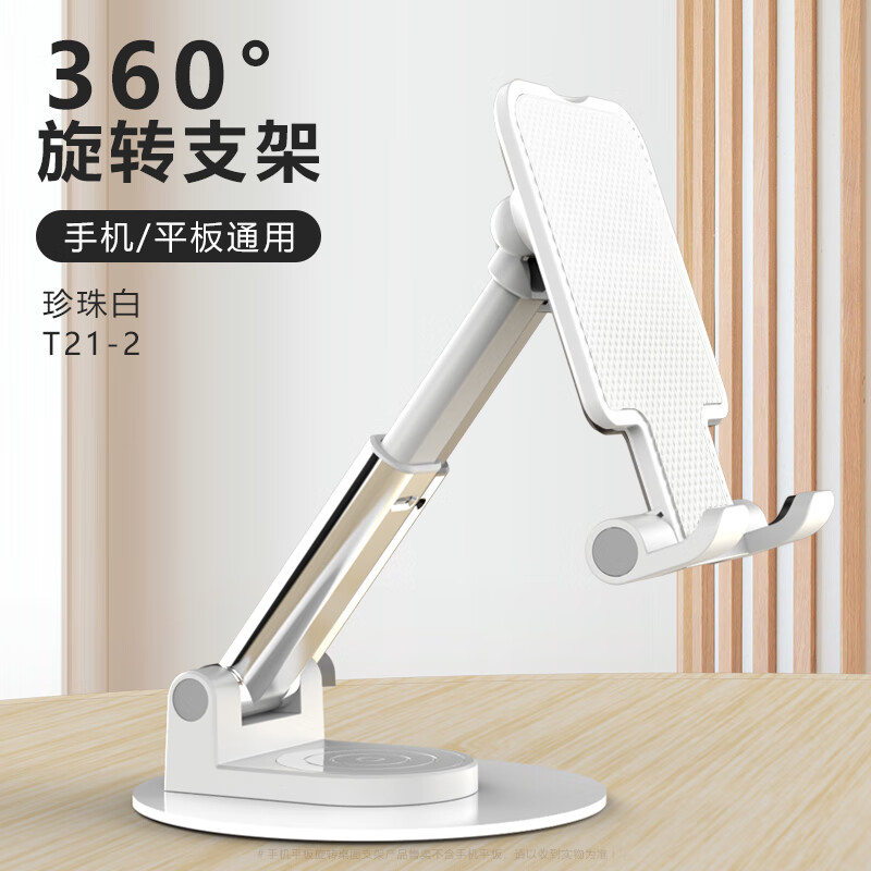 乐默(LOOMOO) 360°旋转可折叠手机支架 L-121 颜色随机高清大图